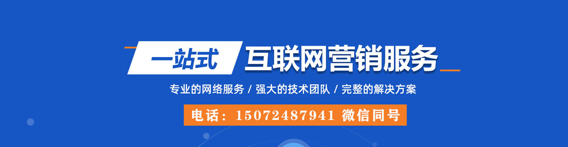 闻喜信息流大师
